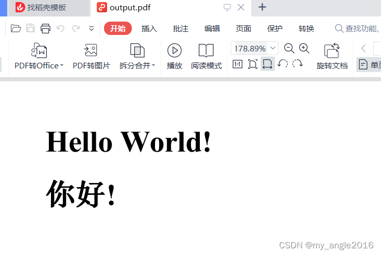 MFC 如何调用wkhtmltopdf实现html转换pdf