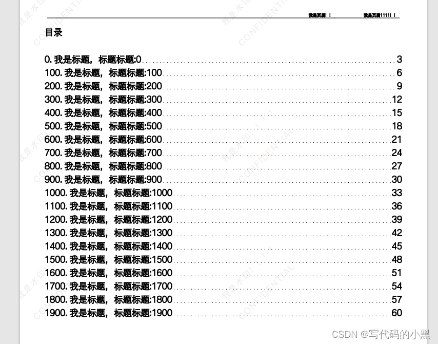 IText.jar导出pdf_itext 导出pdfCSDN博客