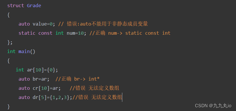 C++从入门到精通(十万字详细内容总结)细节满满