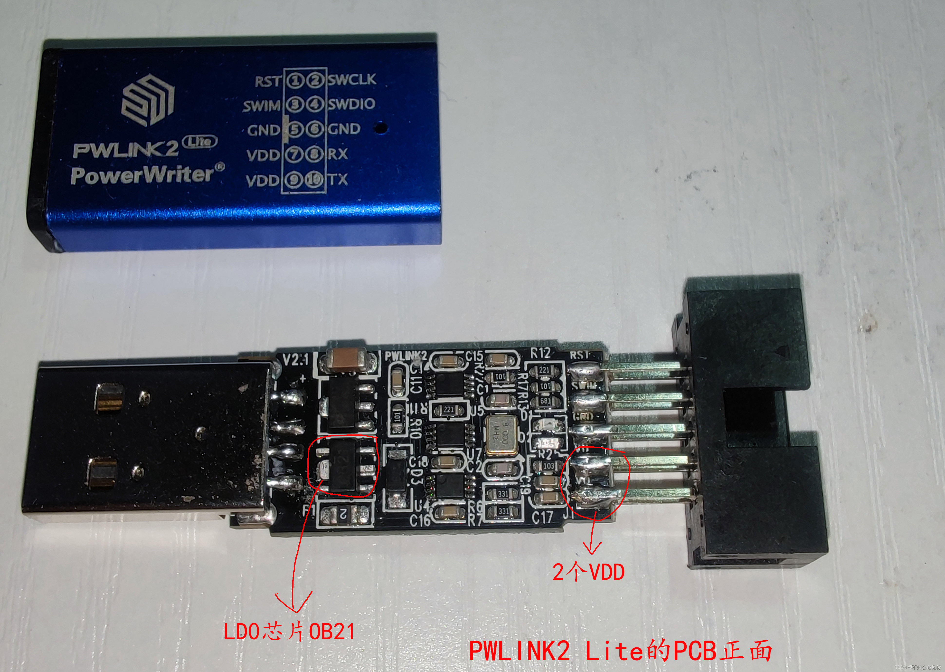 图2 PWLINK2 Lite的PCB正面