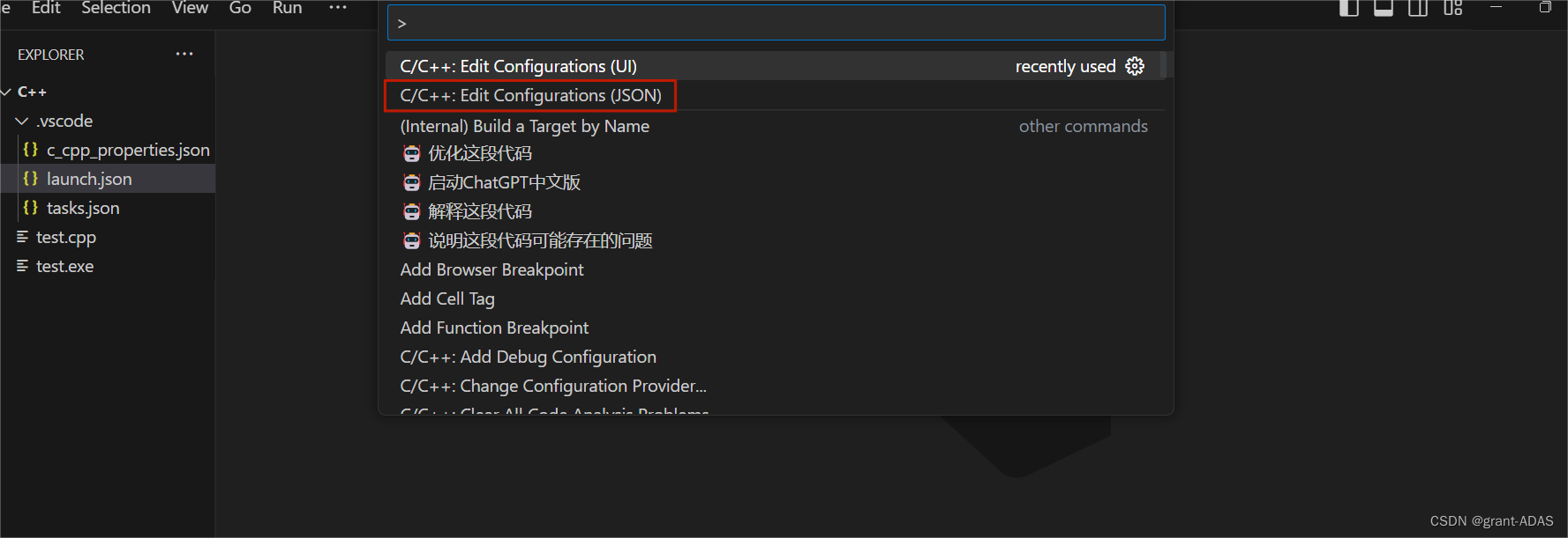 windows11下配置vscode中c/c++环境