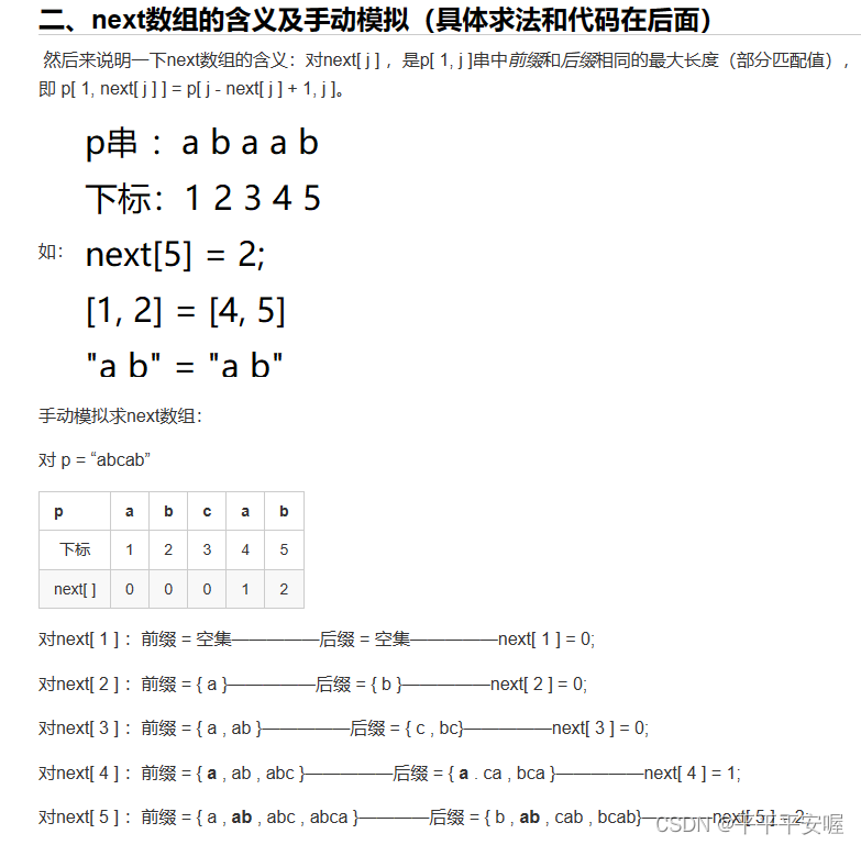 ここに画像の説明を挿入します