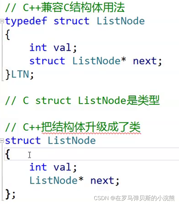 C++ 类与对象(类的定义)_c++定义类的对象-CSDN博客