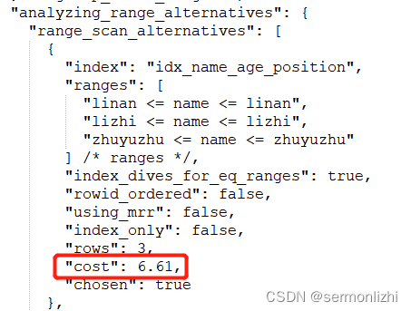 MySQL内核查询成本计算