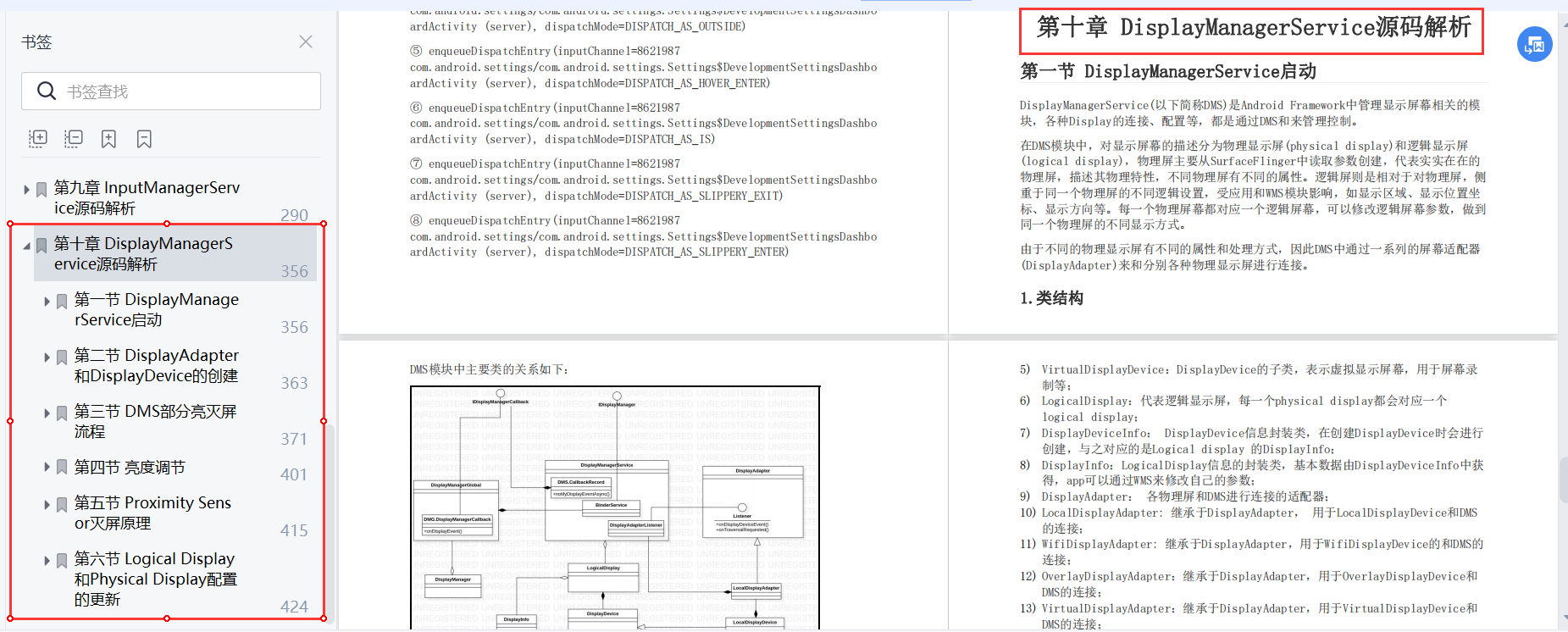 ここに画像の説明を挿入します