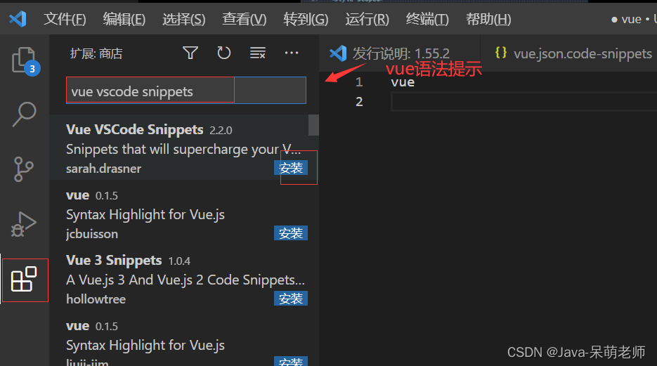 安装VScode-小白菜博客