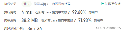 【LeetCode】剑指 Offer 62. 圆圈中最后剩下的数字（约瑟夫环问题） p300 -- Java Version