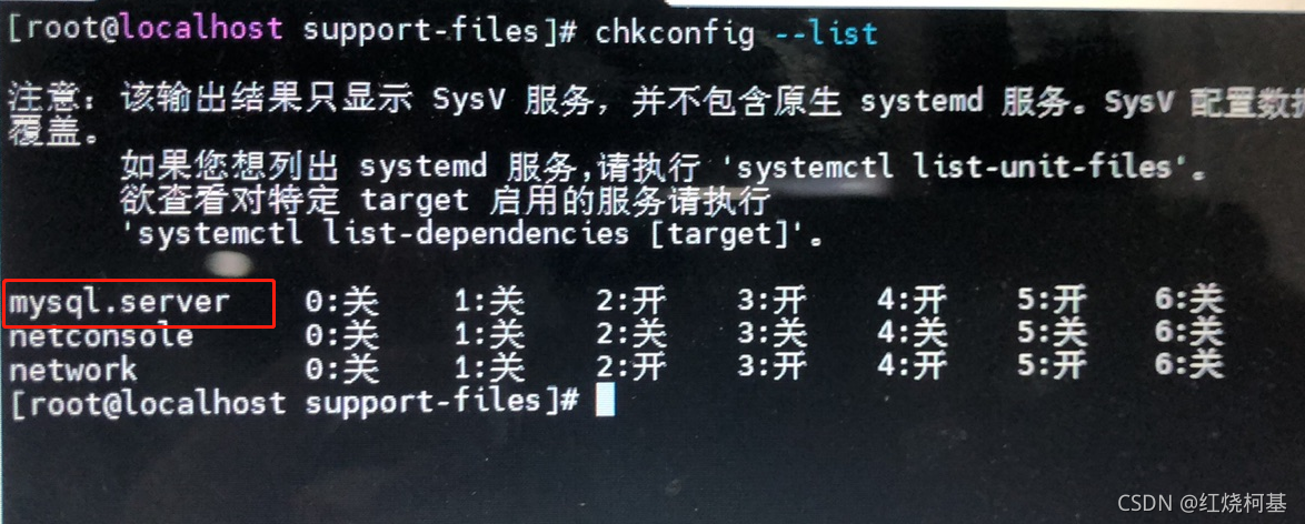 linux设置mysql开机自启(原理和思路)_linux mysql开机自启动-CSDN博客