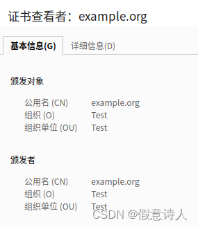 【VUE】项目本地开启https访问模式(vite4)