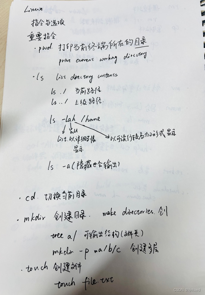 Vscode g++ <span style='color:red;'>cmake</span> <span style='color:red;'>学习</span><span style='color:red;'>笔记</span>