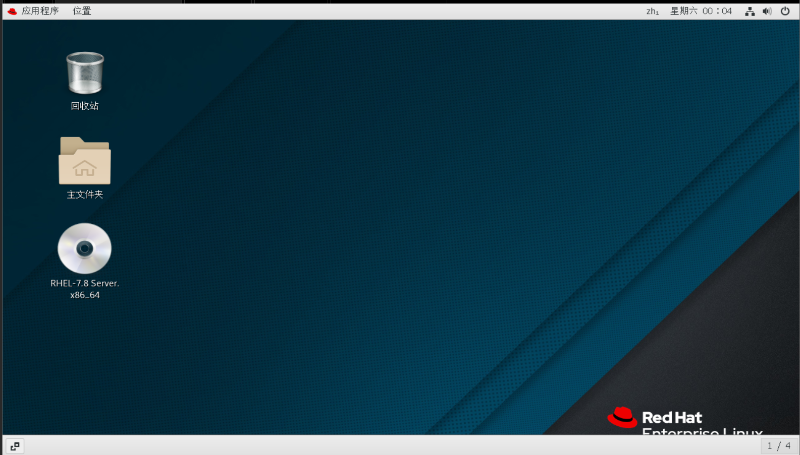 Linux学习笔记 Linux系统的基本操作 Ein Hubscher Kerl 的博客 Csdn博客 Linux系统怎么操作