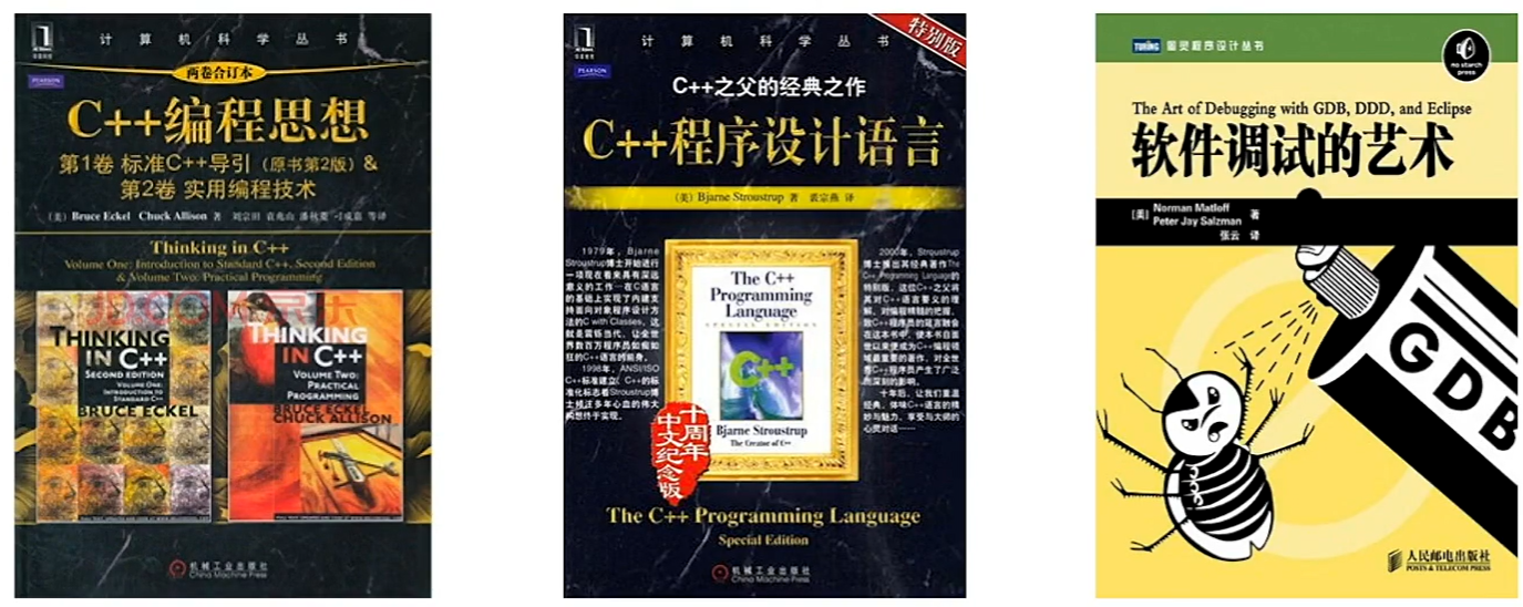 C++编程