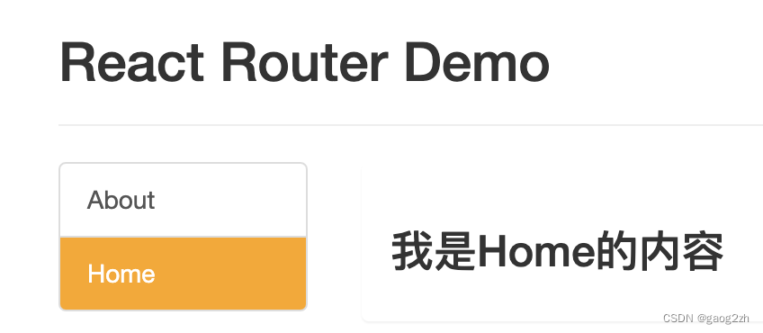 0602基础使用（一）-react路由-react