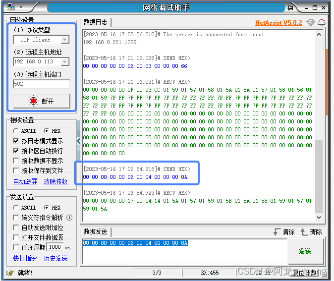 在这里插入图片描述