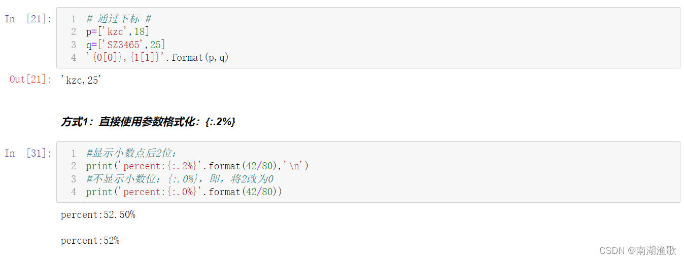 Python如何实现小数转为百分数格式输出_python里小数怎么转化为百分数-CSDN博客