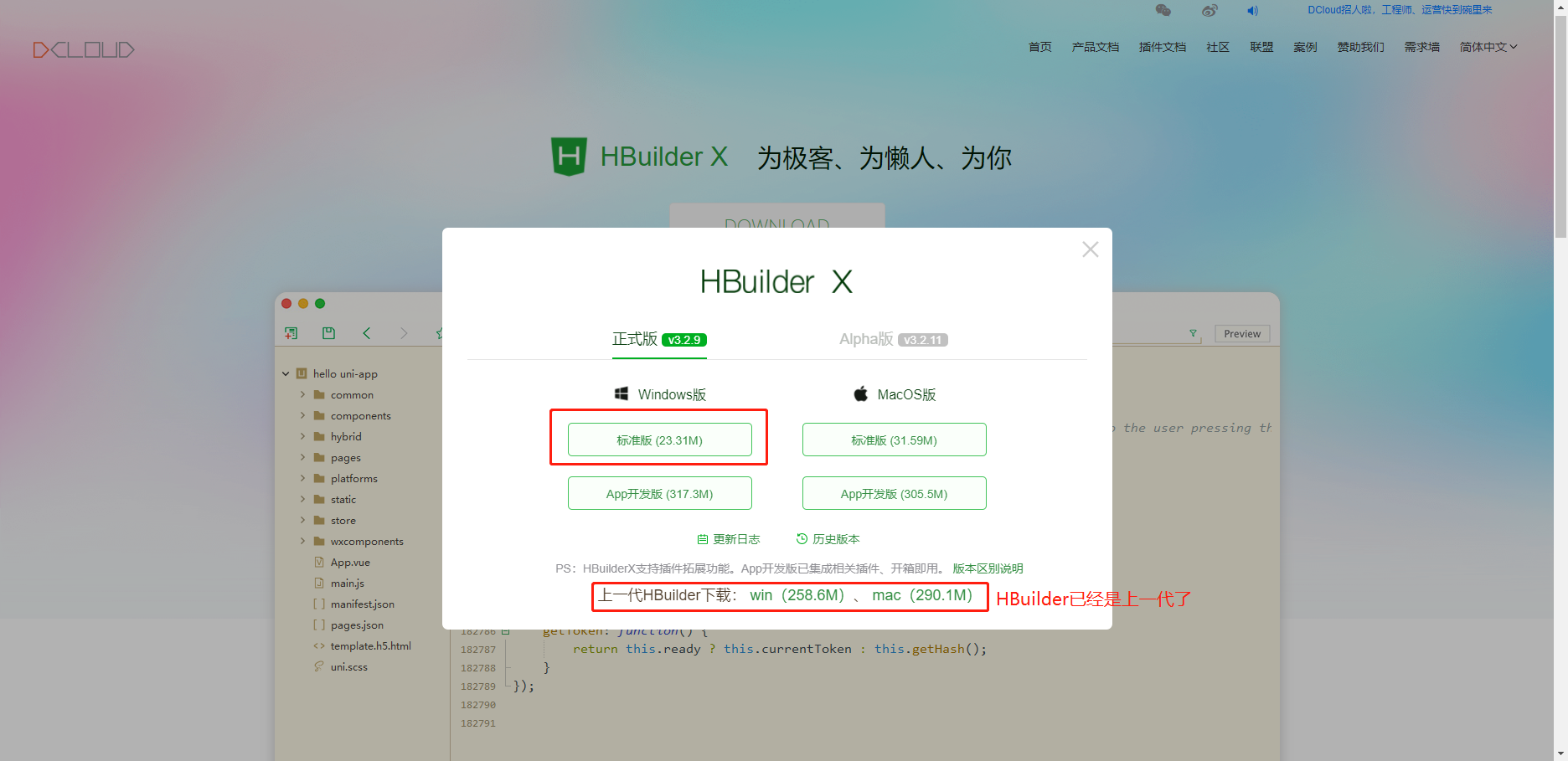 Web前端第二季(CSS):一:101-什么是CSS+102-下载安装HBuilder+103-什么是div和span标签+104-块元素和行 ...