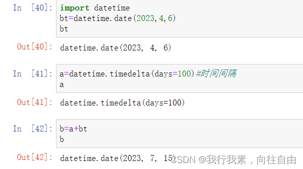 蓝桥杯python组赛前突击知识点