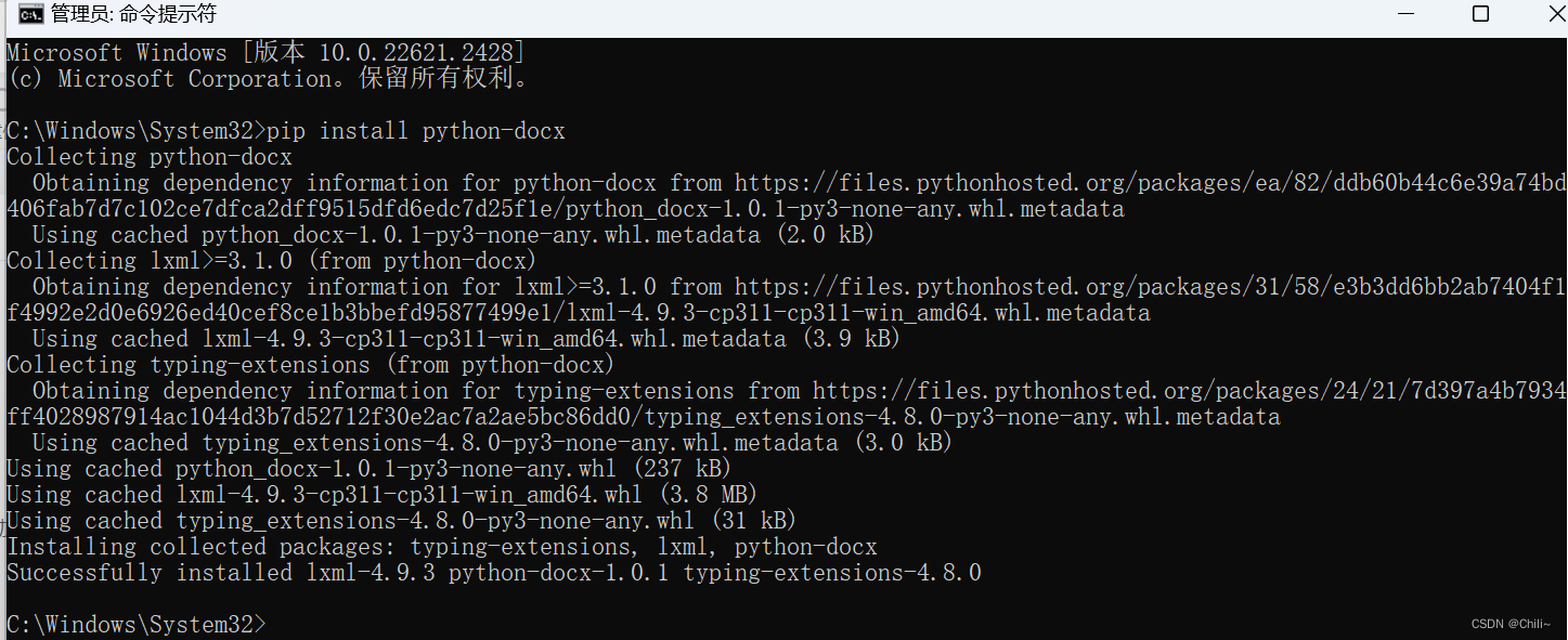 pychram中cmd已导入docx库仍报错ModuleNotFoundError: No module named ‘docx‘