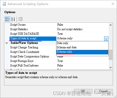 快速入门SSMS的使用_ssms使用-CSDN博客