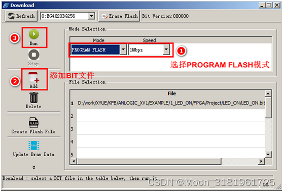 【小月电子】安路国产FPGA开发板系统学习教程-LESSON7串口通信