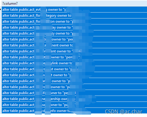 Postgresql 生成全部的sql修改表owner Whcsrl 技术网