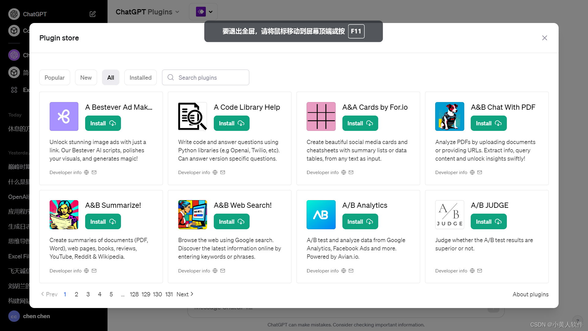 chatGPT plugins 为什么看不到“Develop your own plugin” 没有解决