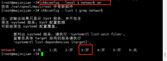 linux进程管理命令使用_shell进程