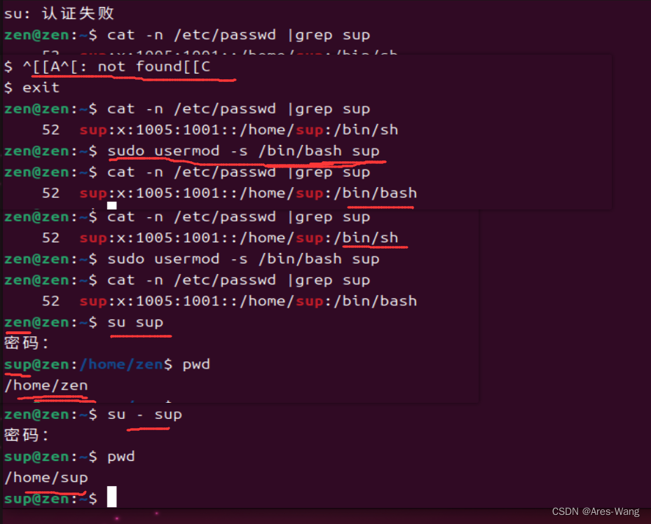 linux之Ubuntu系列（五）用户管理、查看用户信息 终端命令