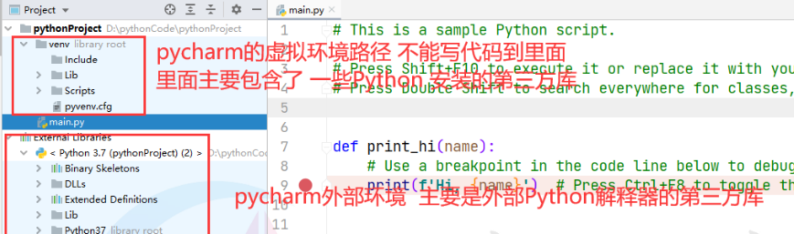 Pycharm快捷键及常用设置【建议收藏】