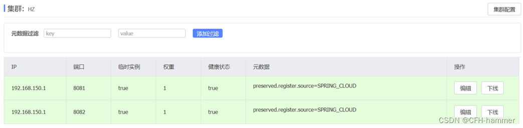 [外链图片转存失败,源站可能有防盗链机制,建议将图片保存下来直接上传(img-ORPowrQ5-1681990831823)(assets/image-20210713232916215.png)]