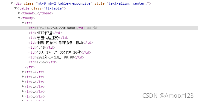 2021-08-30-CR-006 Python爬虫 使用requests和BeautifulSoup爬取网站上的代理服务器列表，每天一个爬虫小技巧