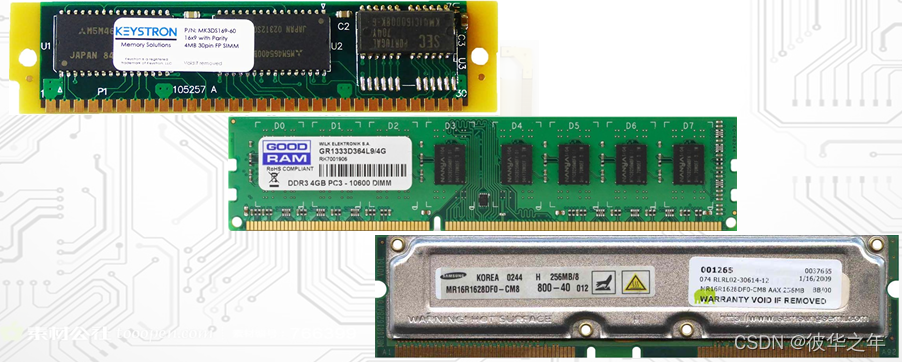 DDR3/4 内存模组 SIMM/DIMM/RIMM(从左至右)