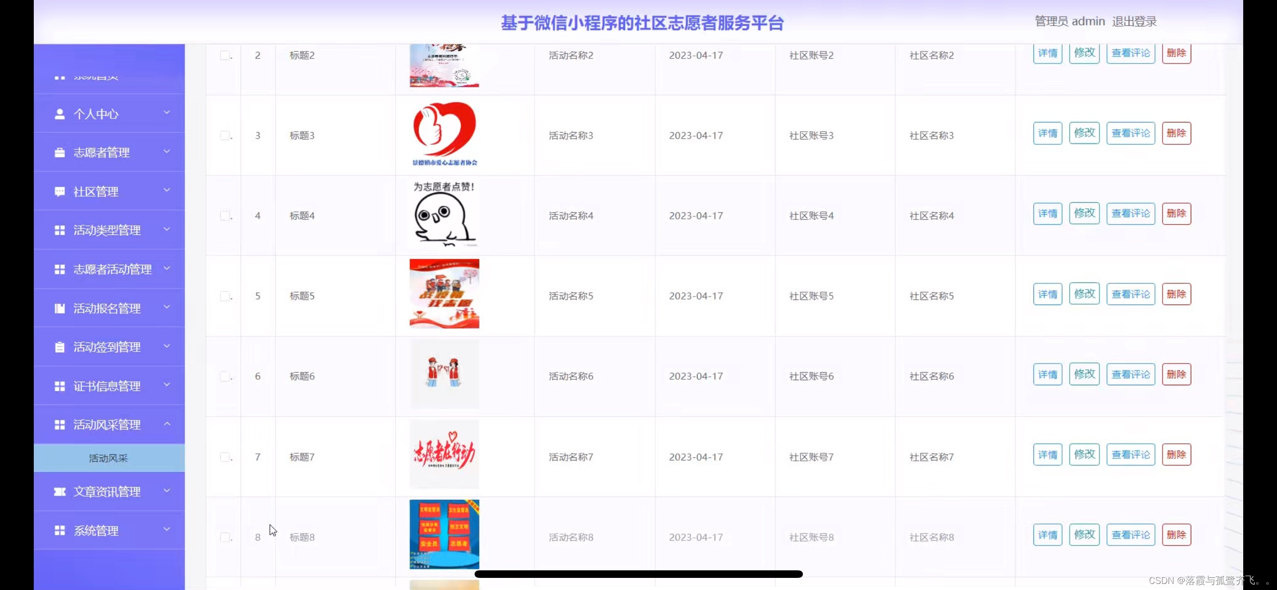 ff375f8a915448cd8513628d8ef56605.png