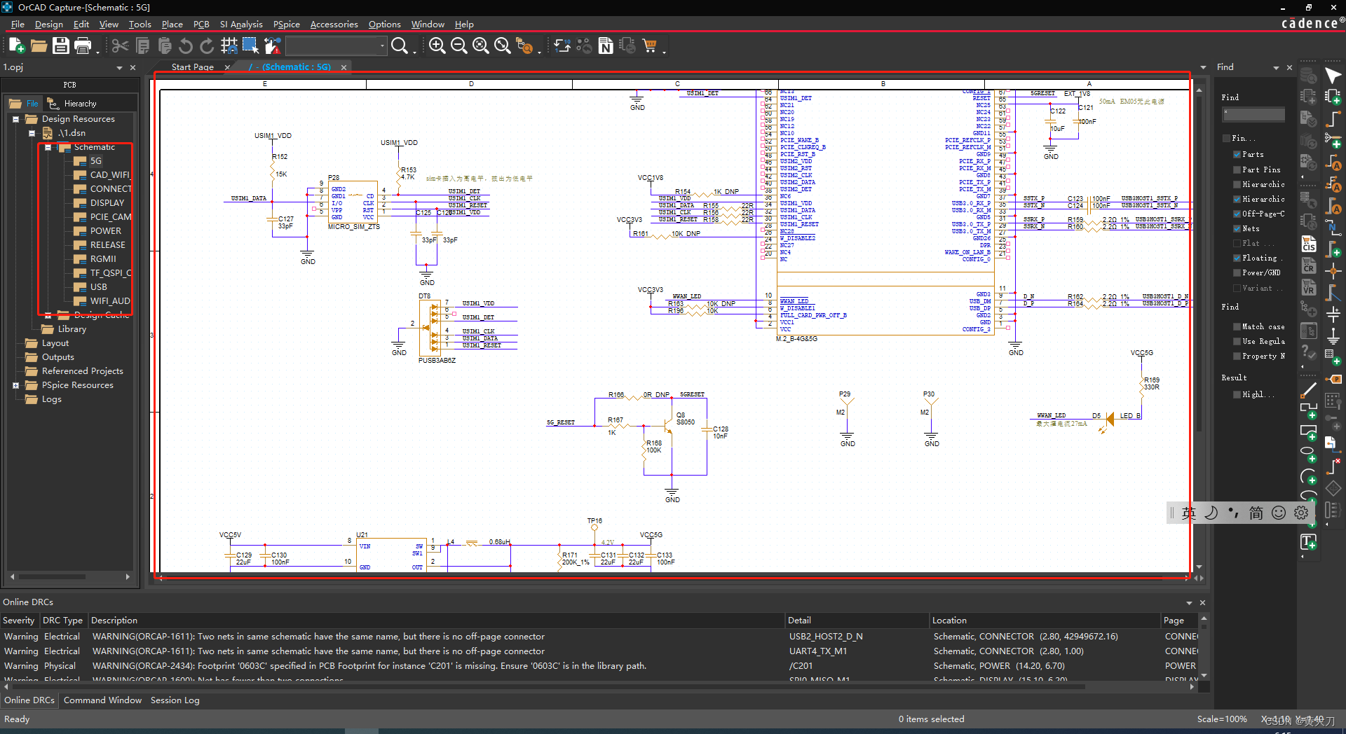 Altium DXP原理图转换成Orcad Capture