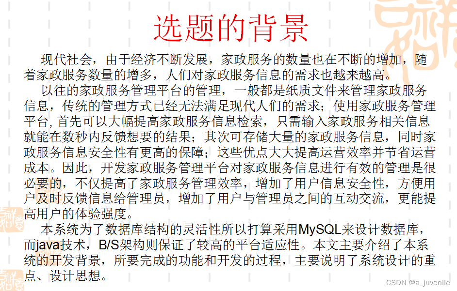 ff43a79d3b1b4879ae42af063a983bf8.png
