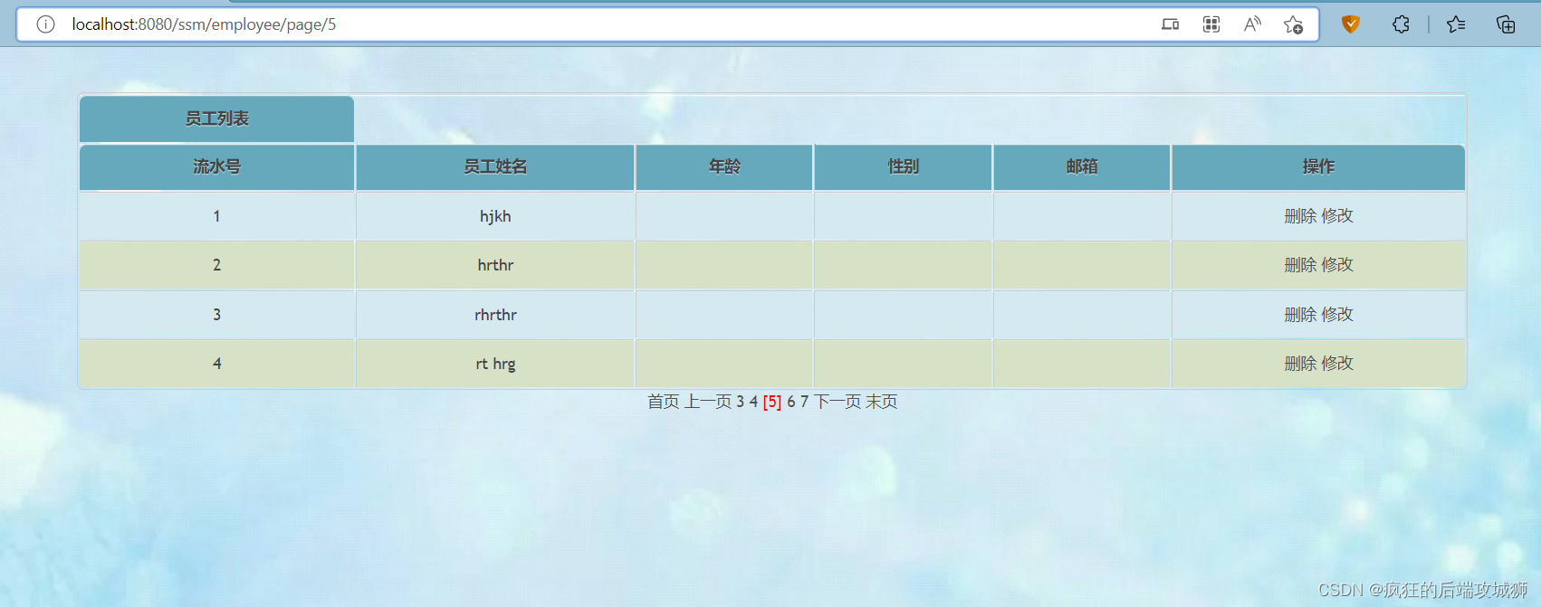 不在首页或末页时，正常显示