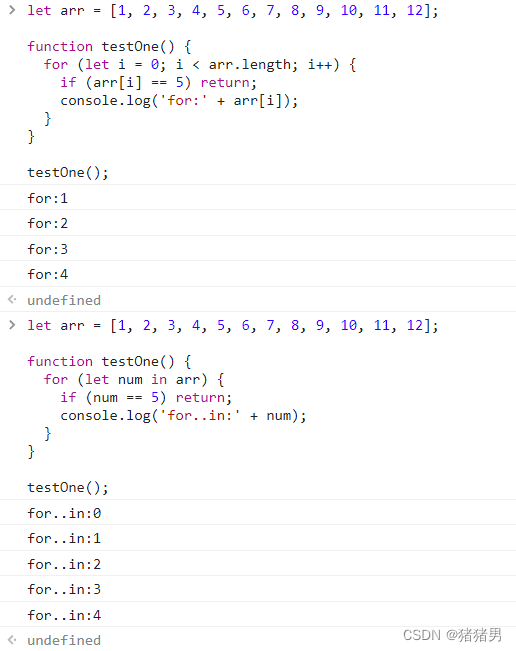 js-for-for-in-for-of-foreach-map-some-return-break-continue-csdn