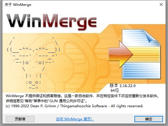 WinMerge 过滤器的使用方法_winmerge过滤器设置-CSDN博客