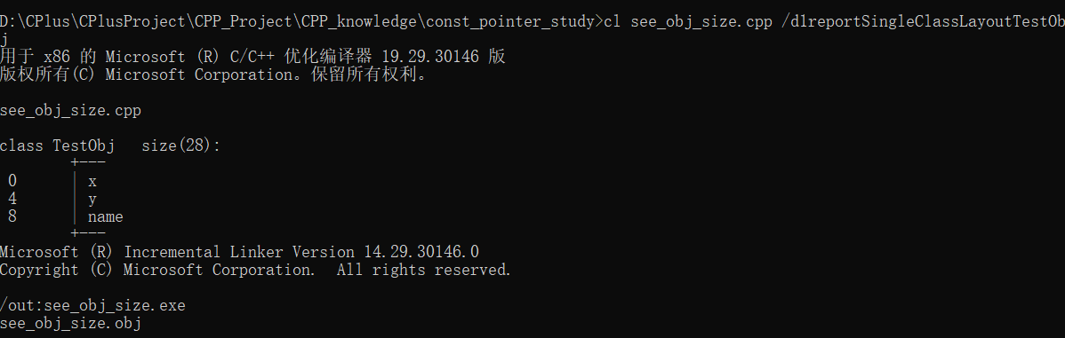 C++面向对象编程