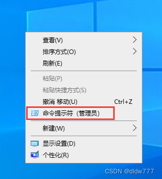 windows sever服务器安装系统新手版