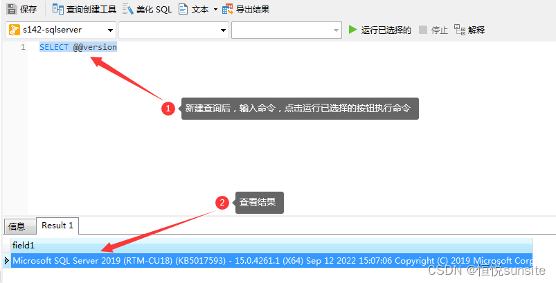 Linux之SQL Server数据库安装