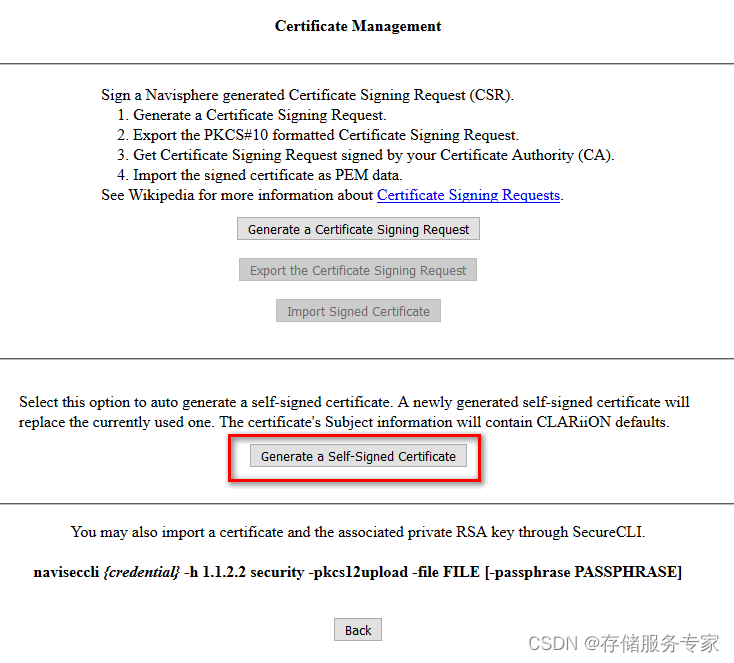 EMC VNX登录Unisphere错误 certificate has invalid date问题处理