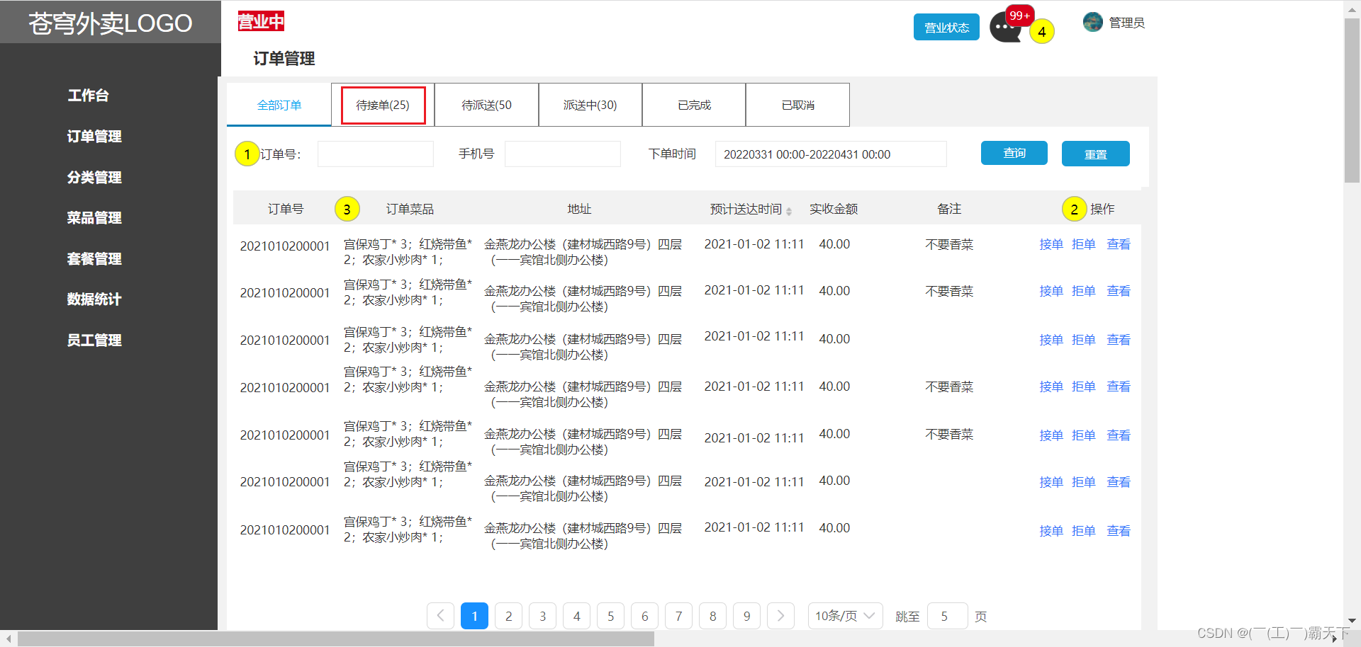 外链图片转存失败,源站可能有防盗链机制,建议将图片保存下来直接上传