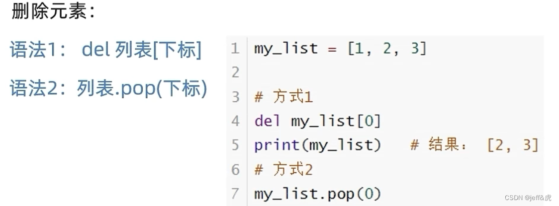 学完C语言，然后在B站系统学Python之旅_学完c语言后学python-CSDN博客