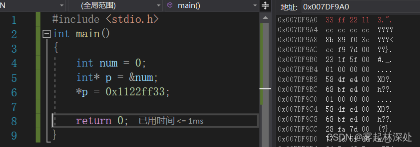 ff59f4e12d534dbfac31390d421593c7.png