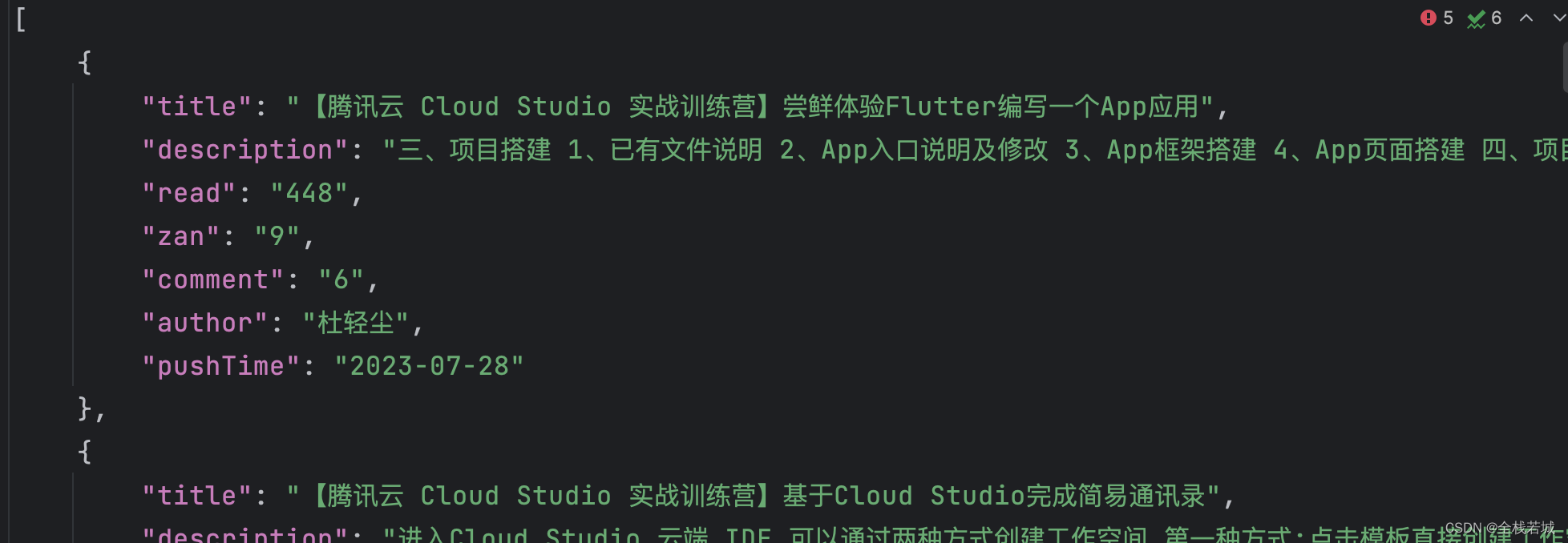 【python】使用Selenium和Chrome WebDriver来获取 【腾讯云 Cloud Studio 实战训练营】中的文章信息