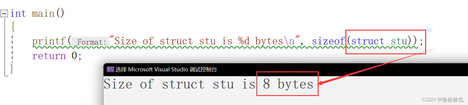 【C语言】结构体的大小是如何计算的?(结构体对齐)