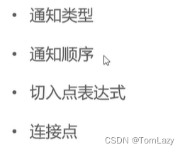 【Java Web】013 -- SpringBootWeb综合案例（事务管理、AOP）