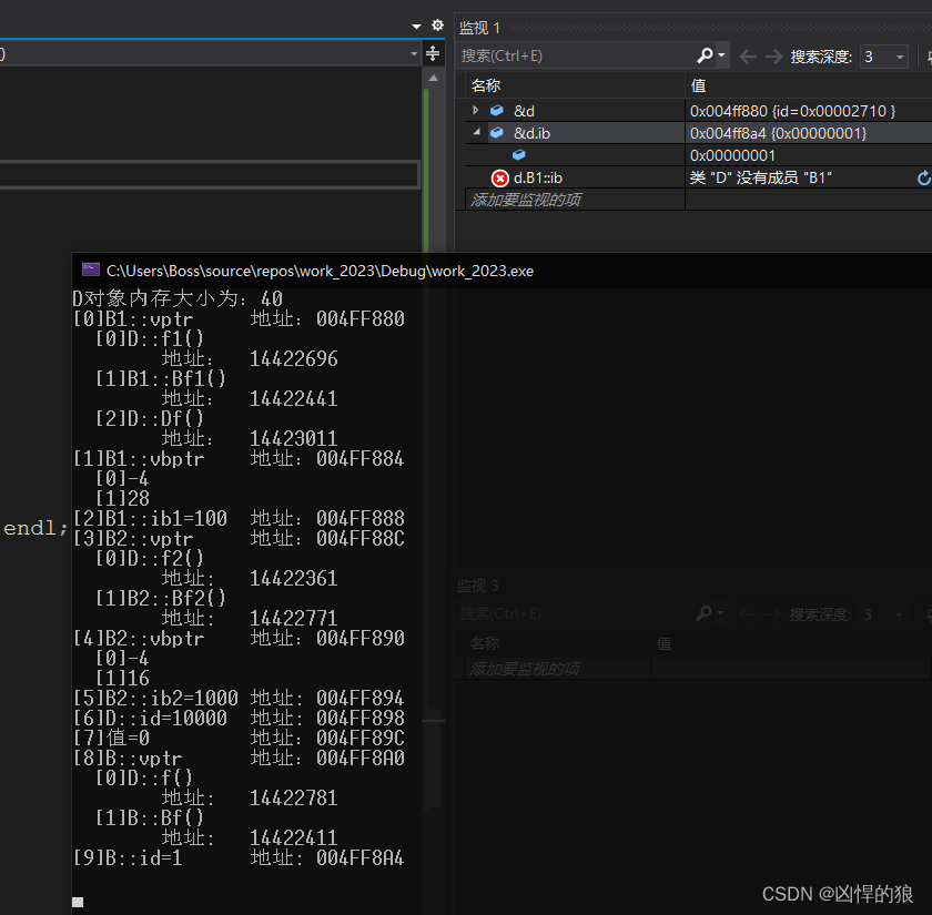 [C++] 继承和多态