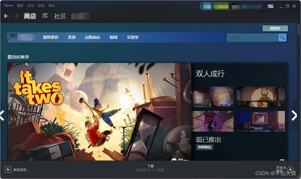 Steam官网